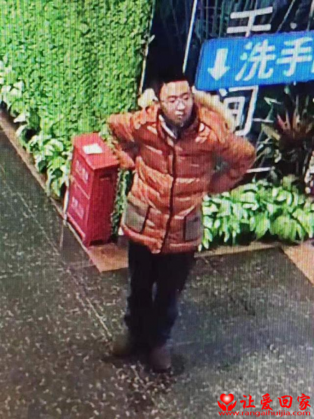 失踪人员黄思聪照片，让爱回家