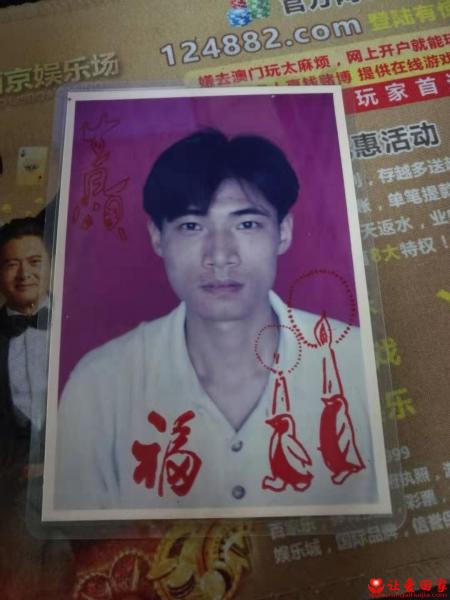 失踪人员毛晶华照片，让爱回家