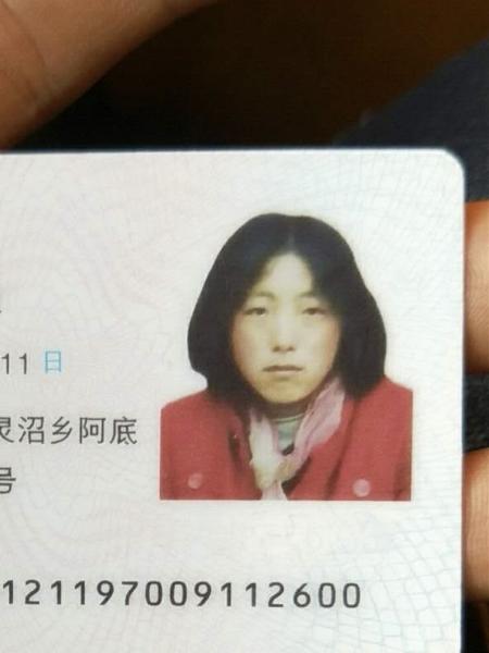 失踪人员方桂兰照片，让爱回家
