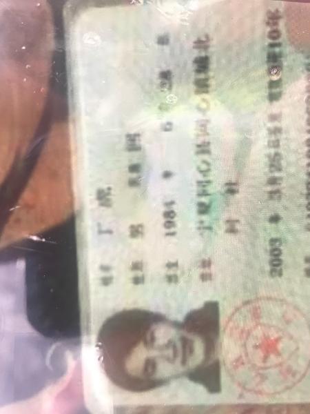 失踪人员丁虎照片，让爱回家