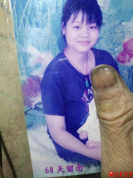 失踪人员陈连品照片，让爱回家