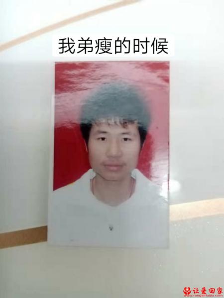 失踪人员易观音照片，让爱回家