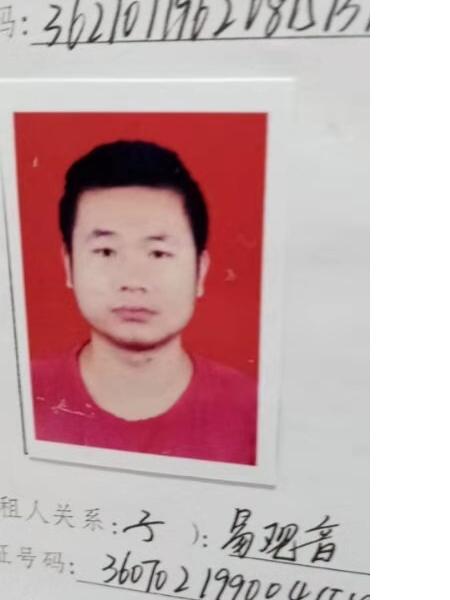 失踪人员易观音照片，让爱回家