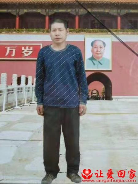 失踪人员罗运忠照片，让爱回家