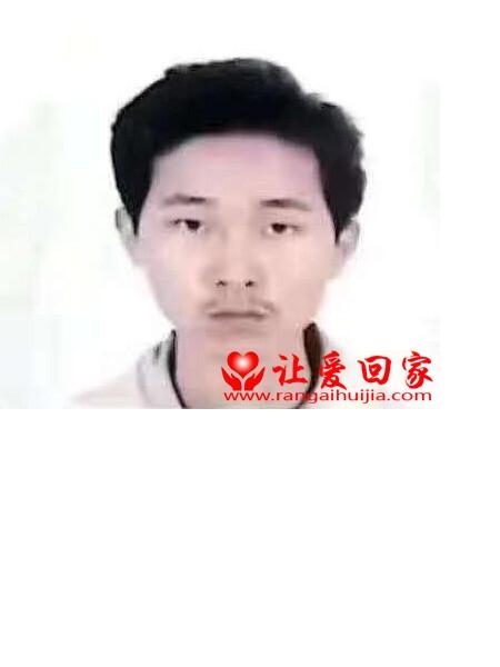 失踪人员许金旺照片，让爱回家