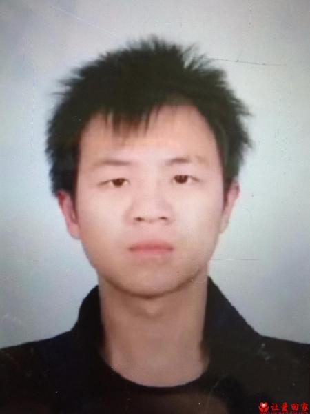 失踪人员何志明照片，让爱回家