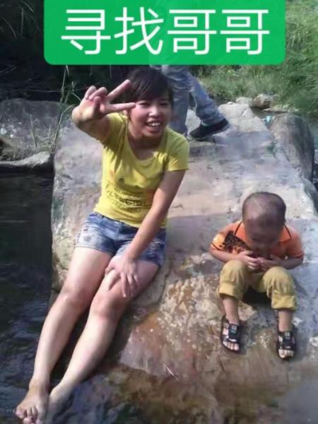 失踪人员李川照片，让爱回家