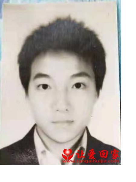 失踪人员熊朝辉《小名:付真龙》照片，让爱回家