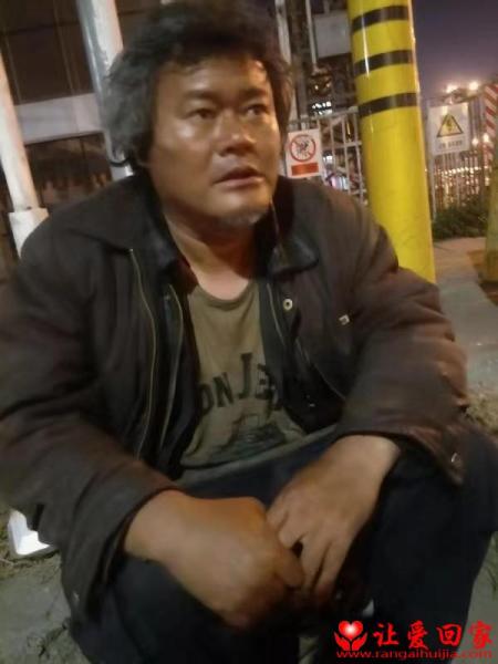 失踪人员吴景辉照片，让爱回家