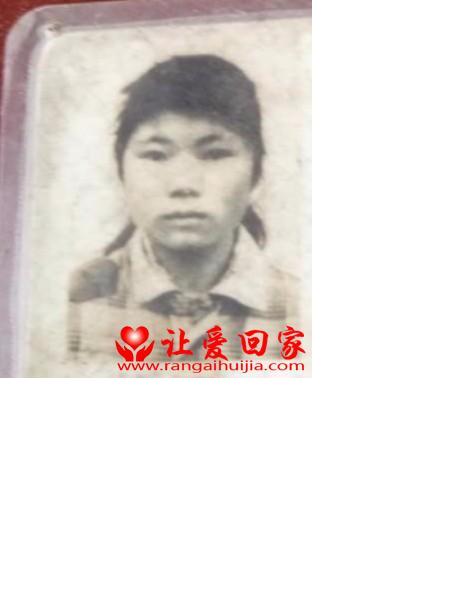 失踪人员蒲俊华照片，让爱回家