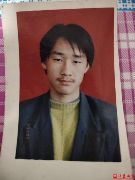 失踪人员窦志强照片，让爱回家