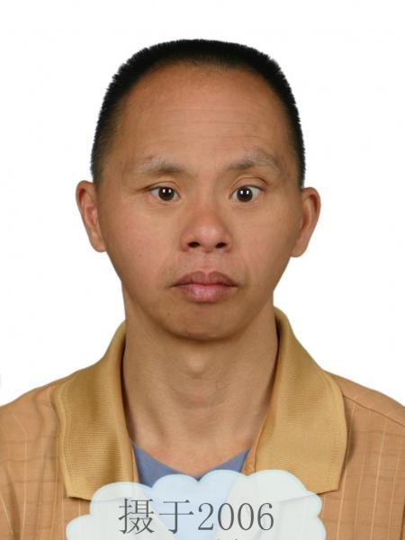 失踪人员许锦兴照片，让爱回家
