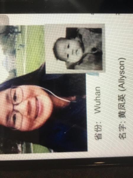 失踪人员被美国家庭领养武汉黄凤英亲生父母照片，让爱回家