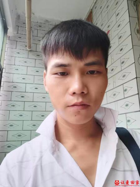 失踪人员龙正恒照片，让爱回家