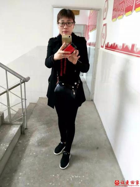失踪人员赵艳照片，让爱回家