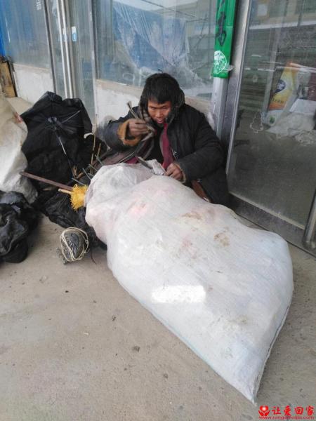 流浪人员无名男照片，让爱回家