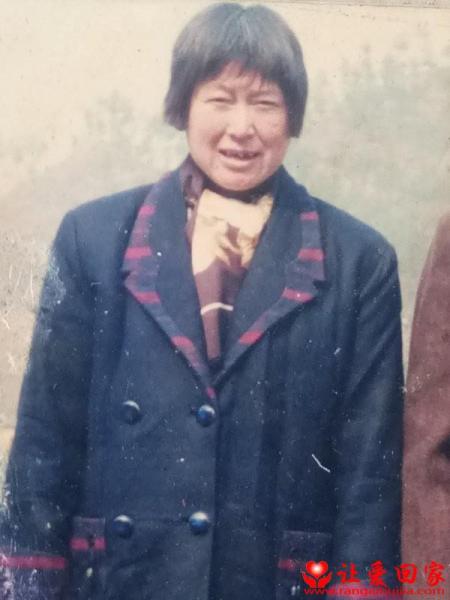 失踪人员徐存芝照片，让爱回家