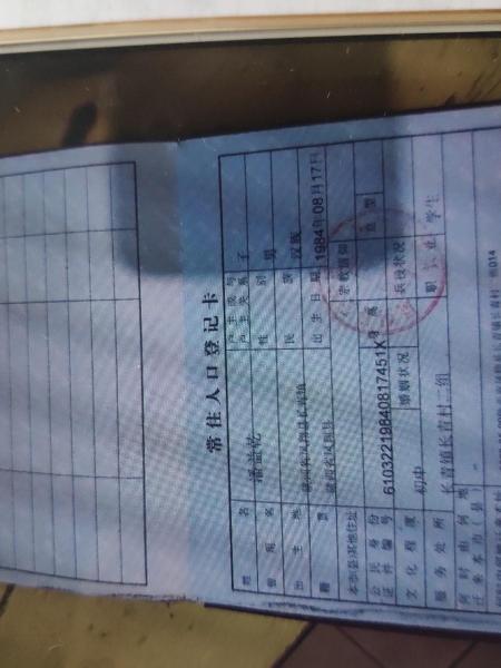 失踪人员潘益乾照片，让爱回家