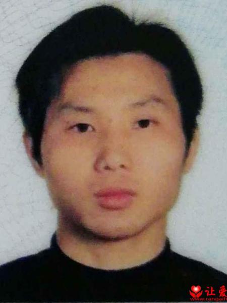 失踪人员陈裕良照片，让爱回家