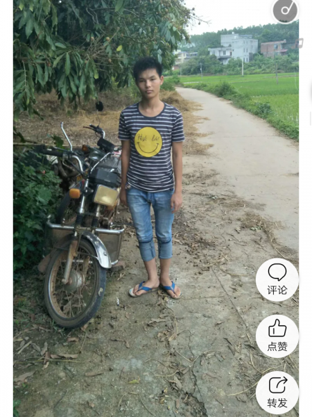 失踪人员何金华照片，让爱回家