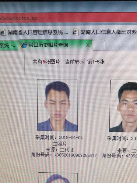 失踪人员王海圳照片，让爱回家