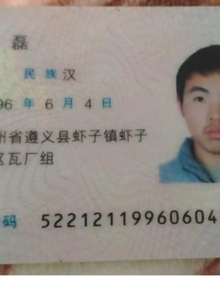 失踪人员方磊照片，让爱回家
