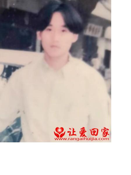 失踪人员付玉仁照片，让爱回家