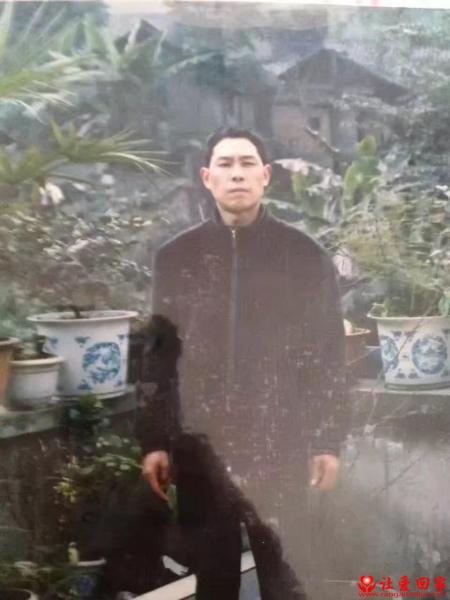 失踪人员王俊富照片，让爱回家
