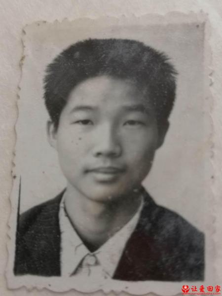 失踪人员魏祖进照片，让爱回家