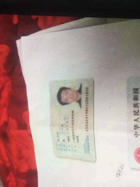 失踪人员叶力心照片，让爱回家