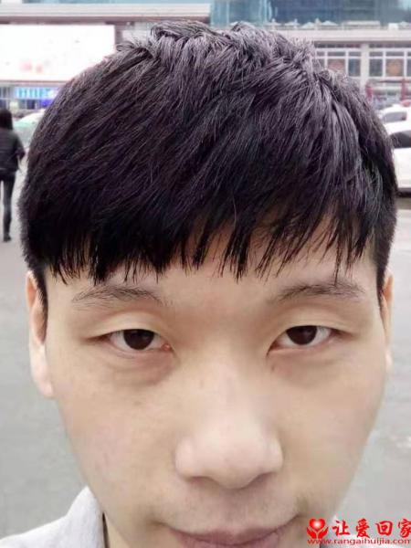 失踪人员韦运国照片，让爱回家