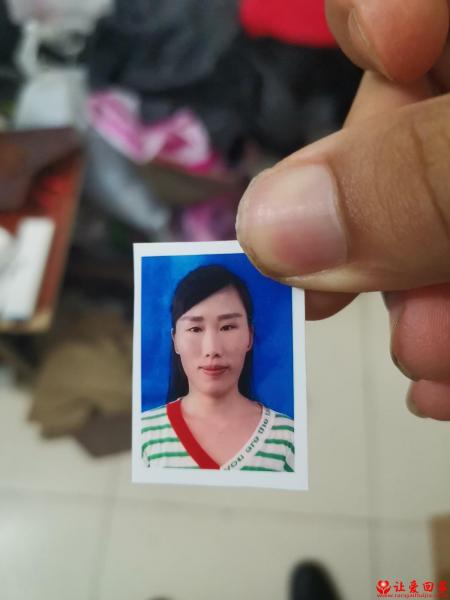 失踪人员石丽秀照片，让爱回家