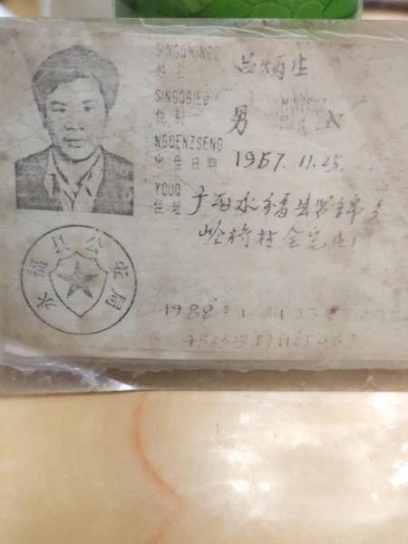 失踪人员吕炳生照片，让爱回家