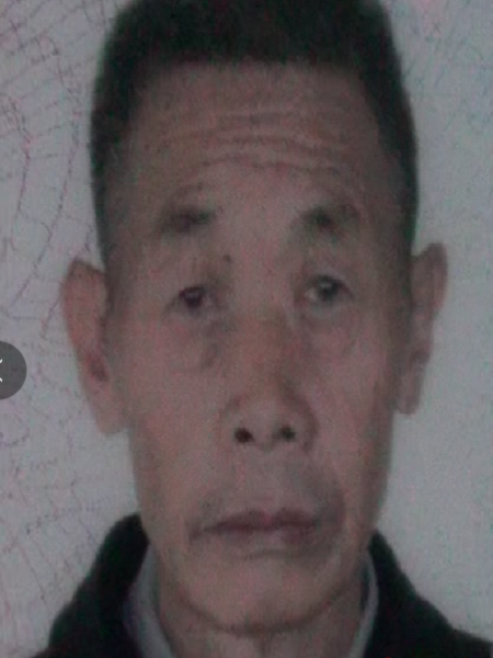 失踪人员刘正林照片，让爱回家