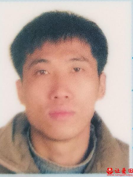 失踪人员叶森照片，让爱回家