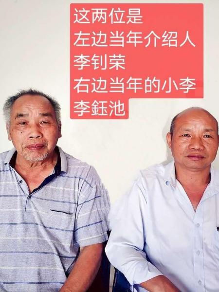 失踪人员何爱连照片，让爱回家