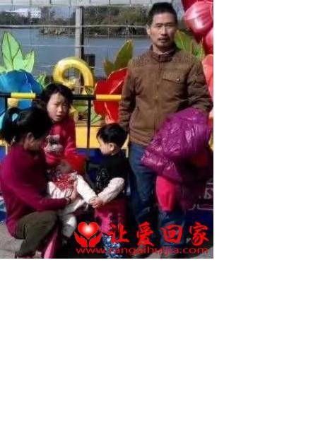 失踪人员梁忠义照片，让爱回家