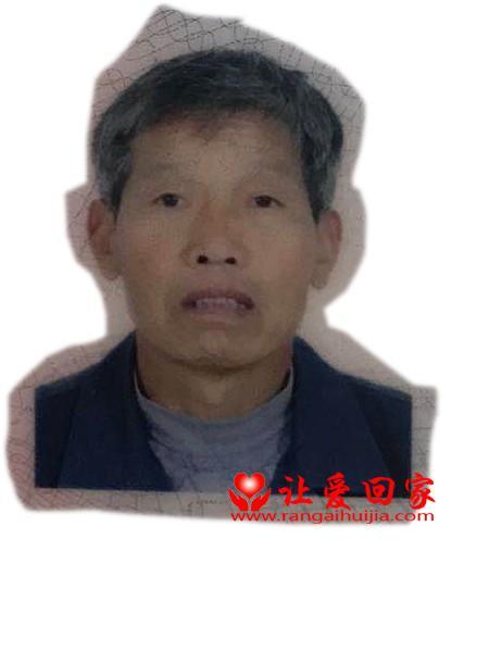 失踪人员蒲万青照片，让爱回家