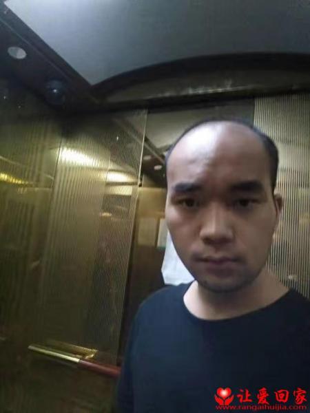 失踪人员林俊浩照片，让爱回家