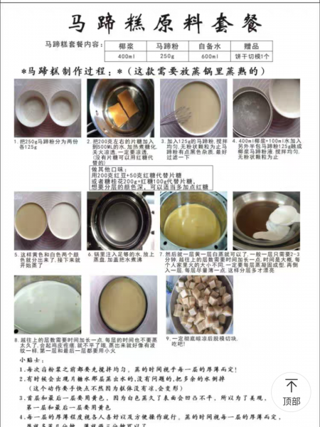 失踪人员成功照片，让爱回家