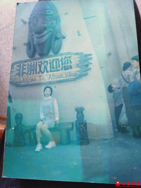失踪人员康明娟照片，让爱回家