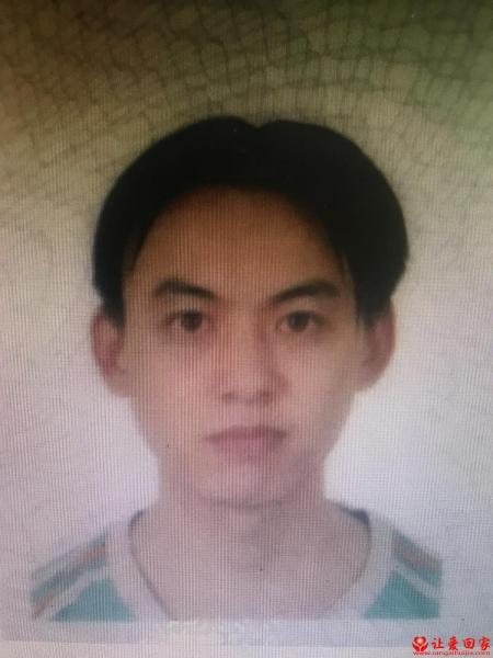 失踪人员林宇森照片，让爱回家