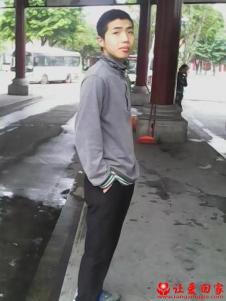 失踪人员卢文辉照片，让爱回家