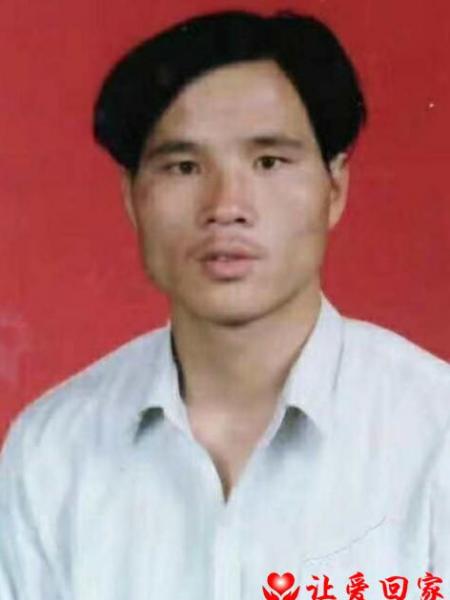失踪人员杨斌成照片，让爱回家