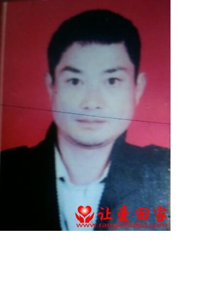 失踪人员张文利照片，让爱回家