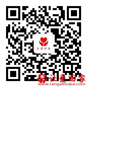 失踪人员陈林波照片，让爱回家