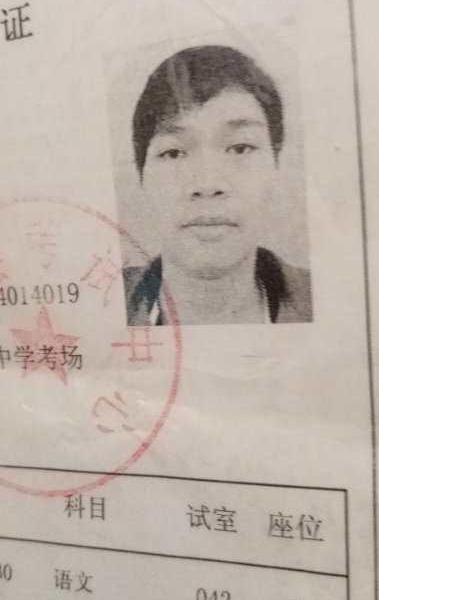 失踪人员叶梓杨照片，让爱回家