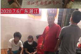 第3557个成功案例（广西贵港市谭某炳回家）