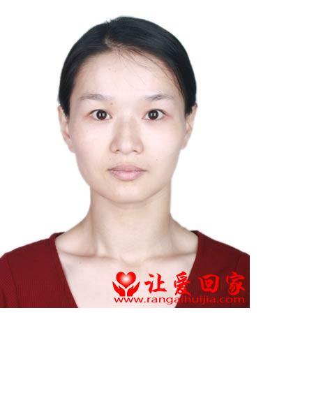 失踪人员李素华照片，让爱回家