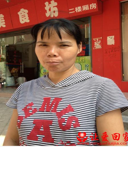 失踪人员黄海月照片，让爱回家